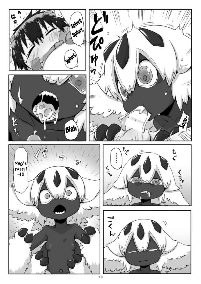Page 13 Chapter Unknown_a711 Made in Abyss - Hime no Sosusosu (Doujinshi)