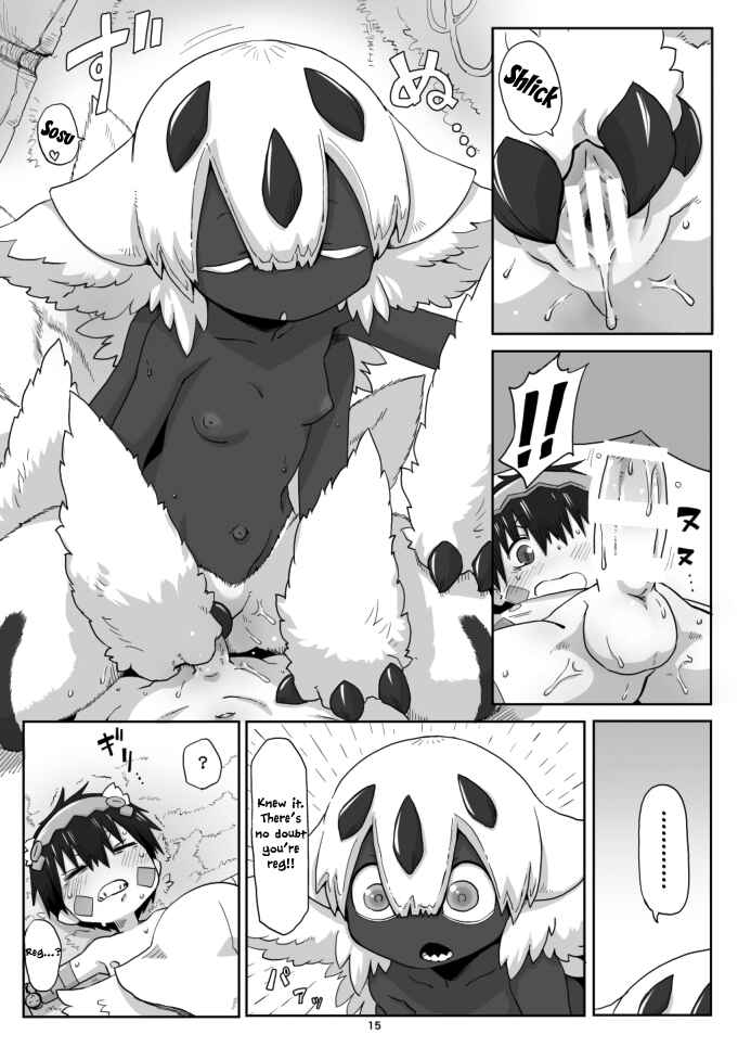 Page 15 Chapter Unknown_a711 Made in Abyss - Hime no Sosusosu (Doujinshi)