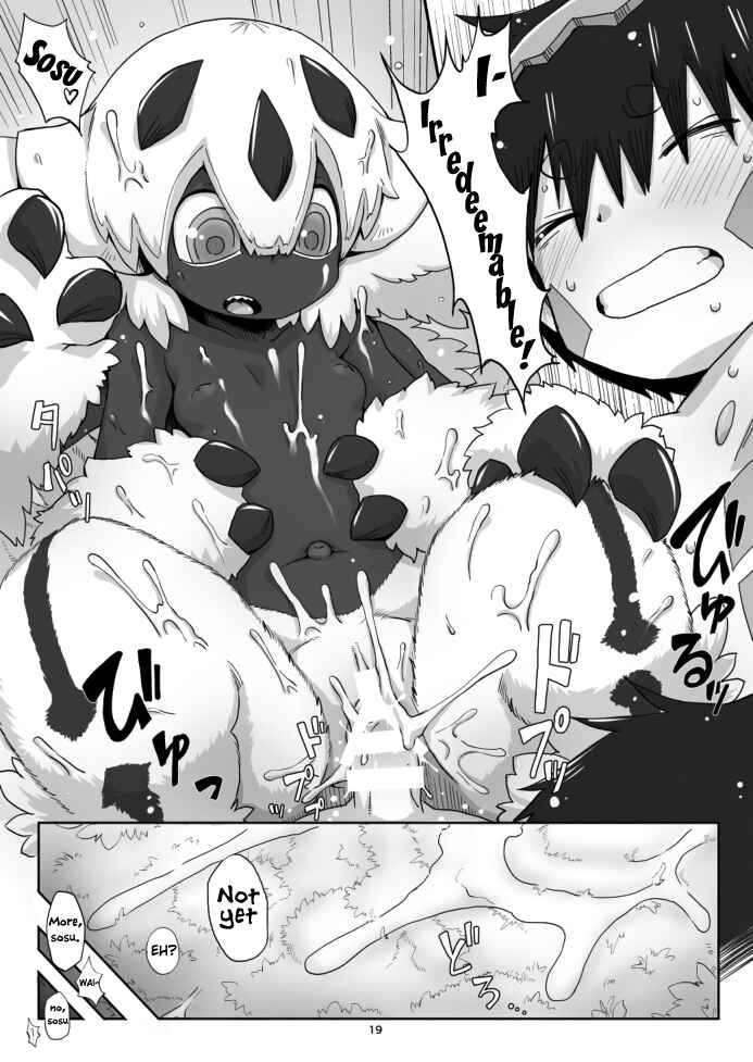 Page 19 Chapter Unknown_a711 Made in Abyss - Hime no Sosusosu (Doujinshi)