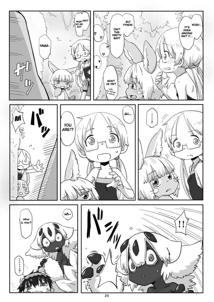 Page 23 Chapter Unknown_a711 Made in Abyss - Hime no Sosusosu (Doujinshi)