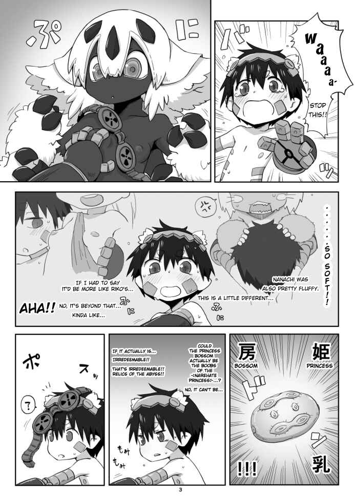 Page 4 Chapter Unknown_a711 Made in Abyss - Hime no Sosusosu (Doujinshi)
