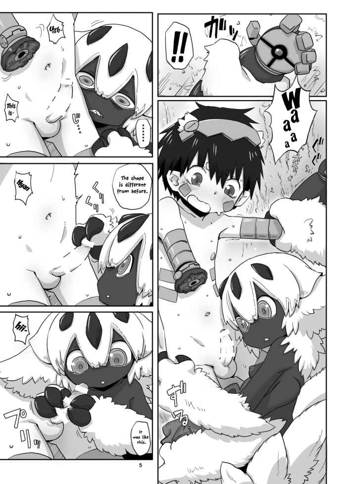 Page 6 Chapter Unknown_a711 Made in Abyss - Hime no Sosusosu (Doujinshi)