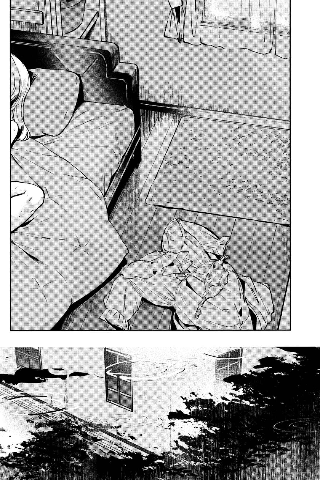 Page 17 Chapter Unknown_ddcc Love Live! Hasunosora Jogakuin School Idol Club - inno(s)cent (Doujinshi)