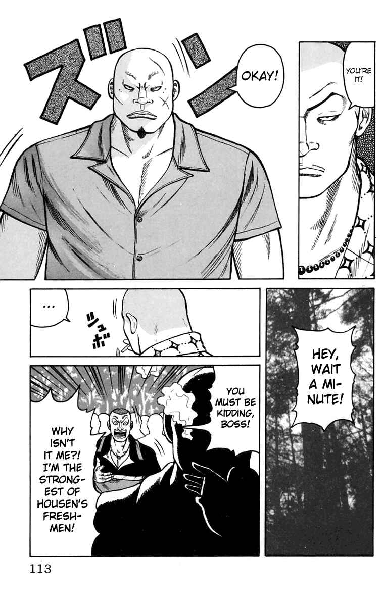 Page 18 Chapter 15 Worst