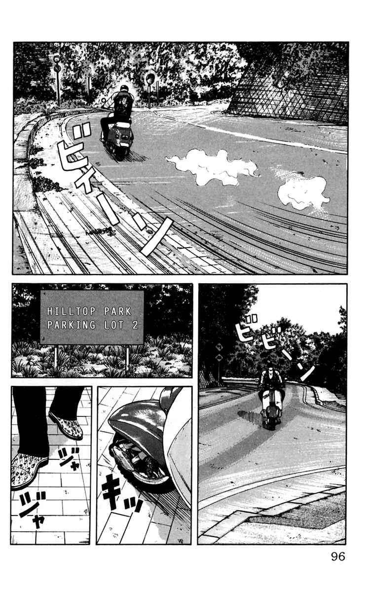 Page 2 Chapter 15 Worst