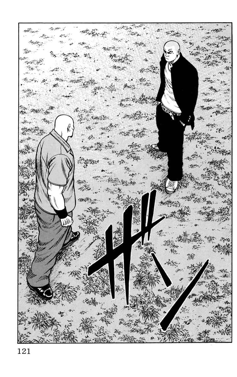 Page 26 Chapter 15 Worst