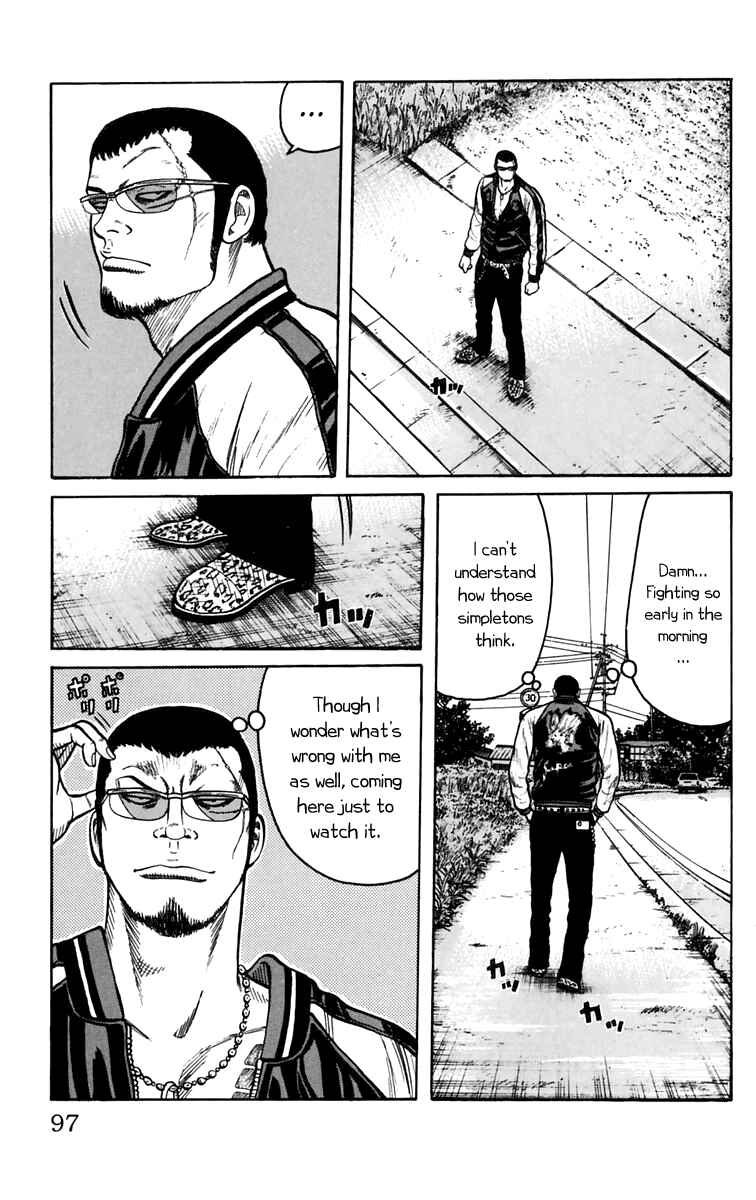 Page 3 Chapter 15 Worst