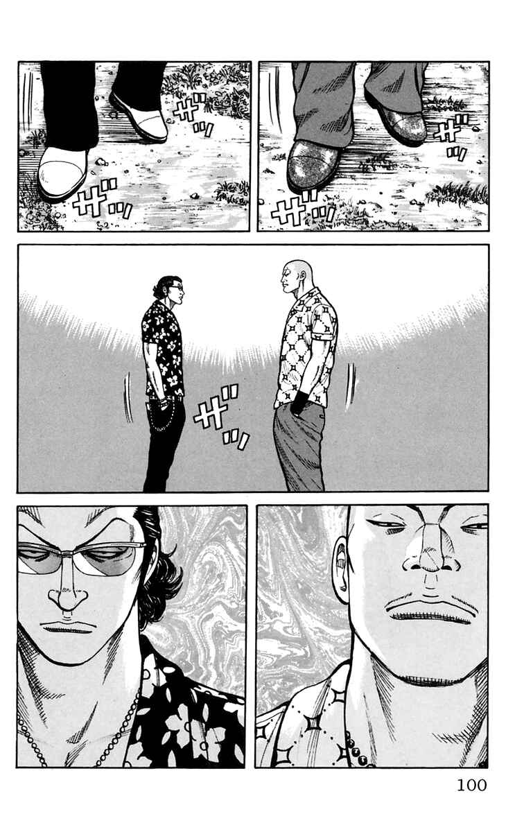 Page 5 Chapter 15 Worst