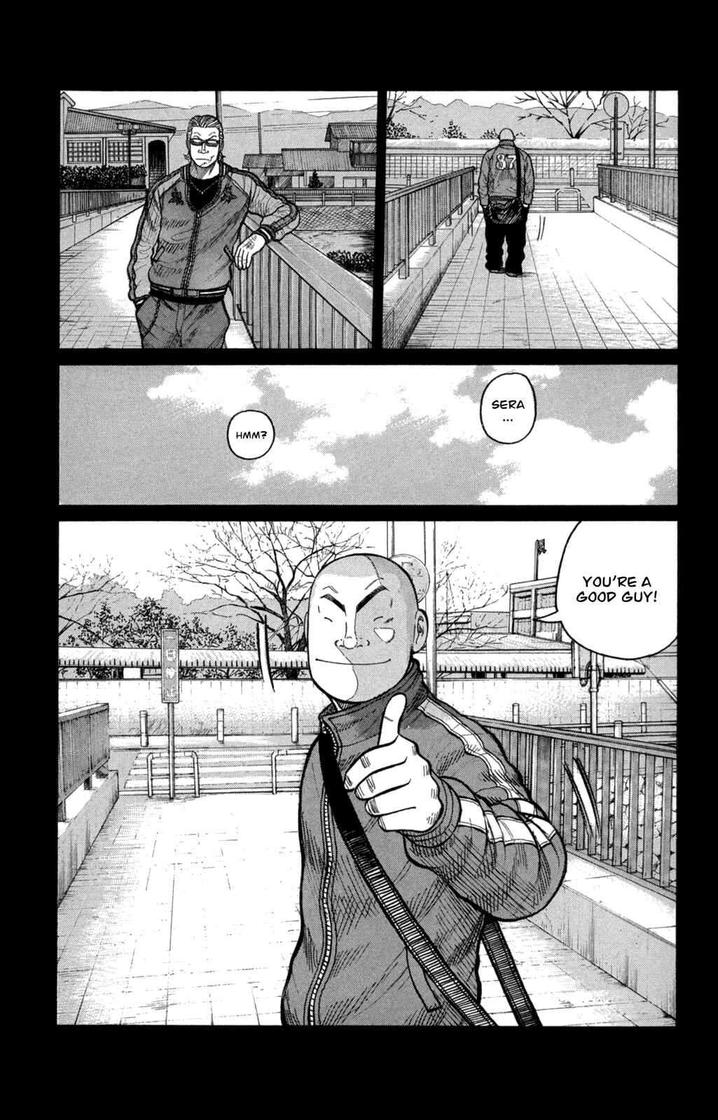Page 12 Chapter 82 Worst