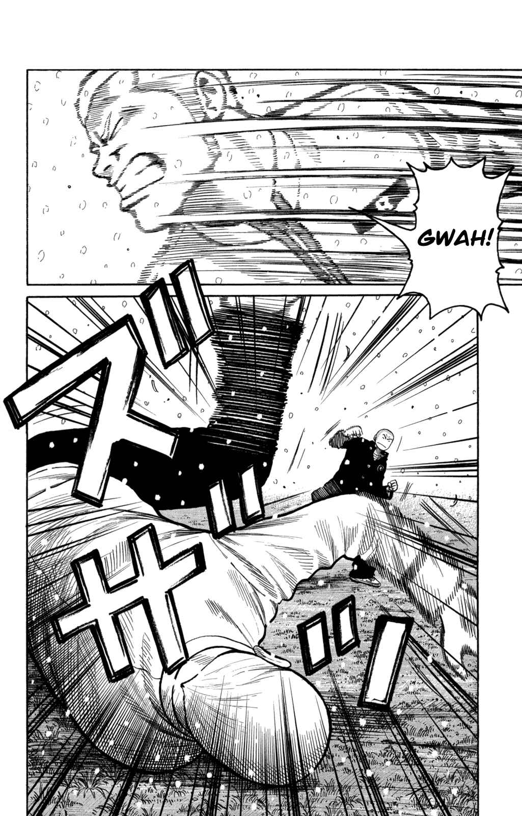 Page 18 Chapter 82 Worst