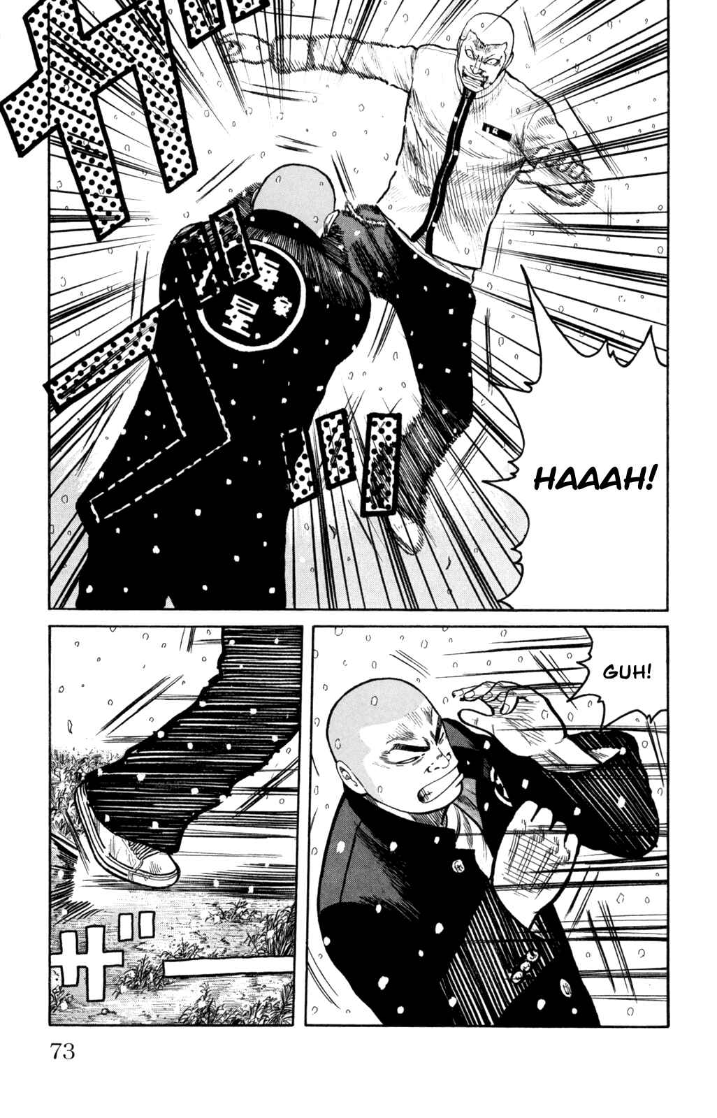 Page 23 Chapter 82 Worst