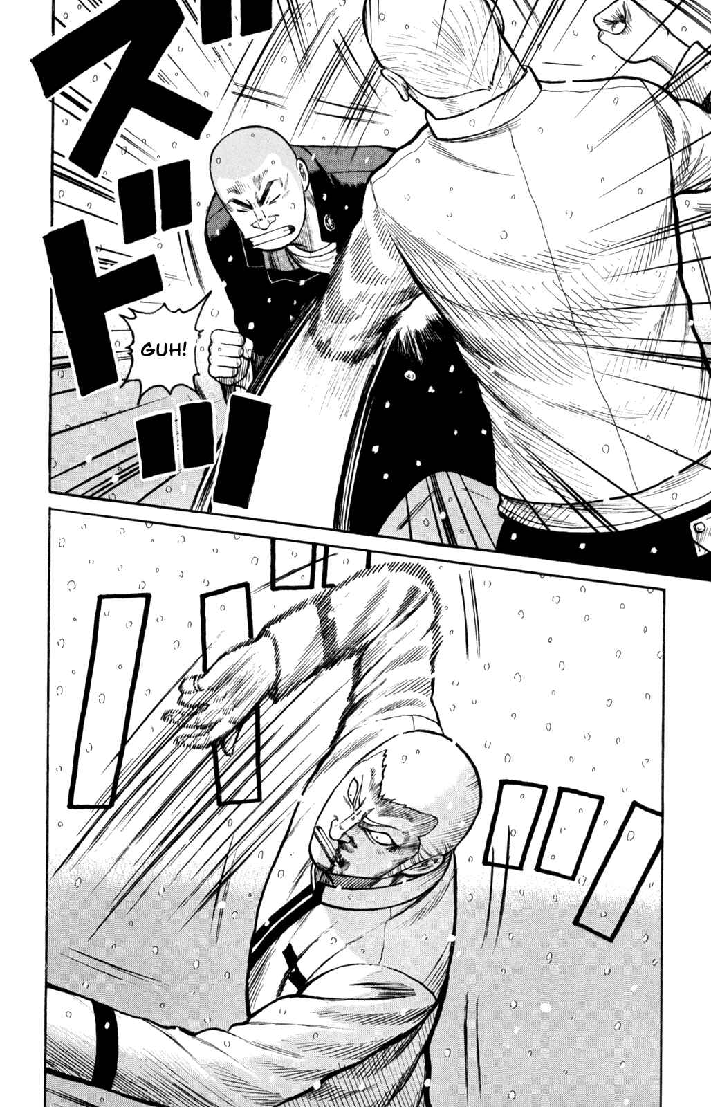 Page 24 Chapter 82 Worst