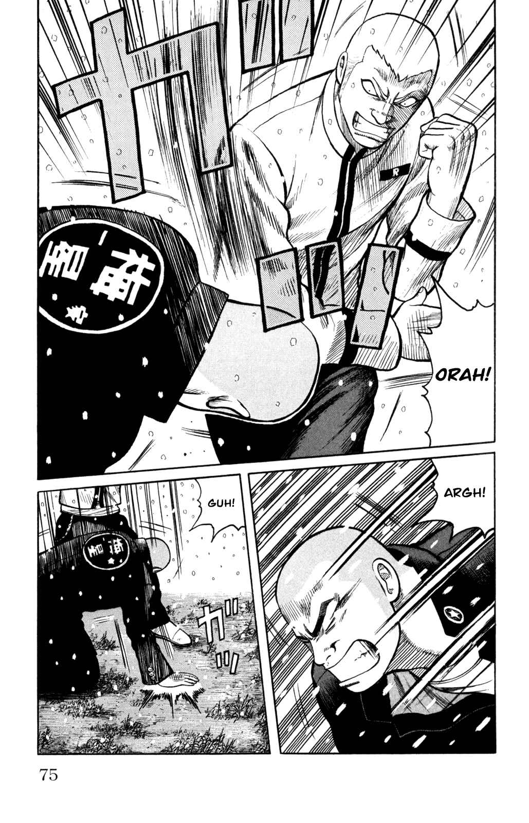 Page 25 Chapter 82 Worst