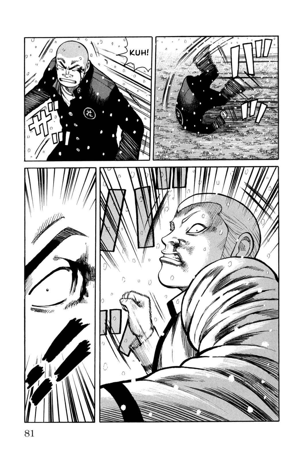 Page 31 Chapter 82 Worst