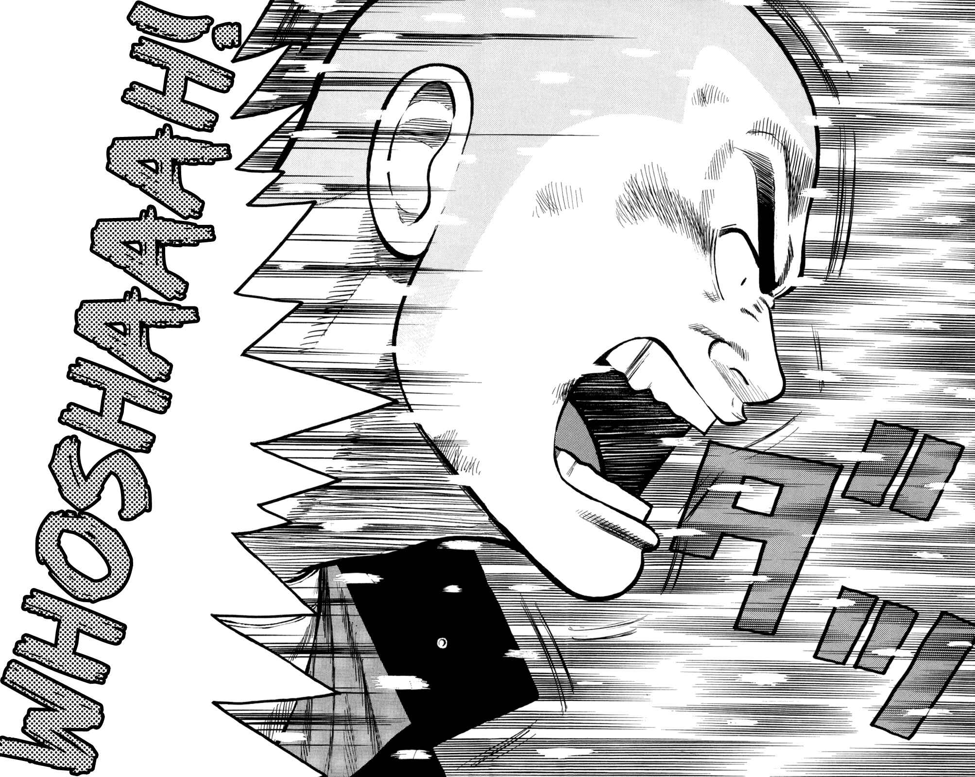 Page 37 Chapter 82 Worst