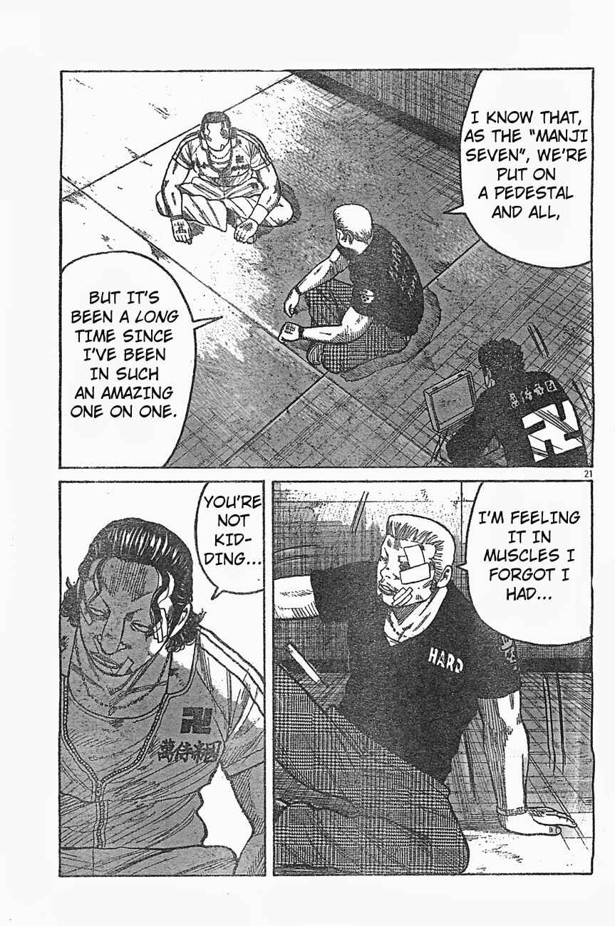 Page 20 Chapter 126 Worst