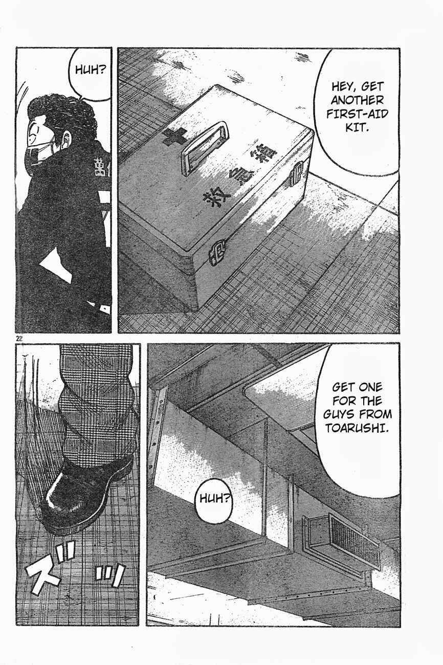 Page 21 Chapter 126 Worst