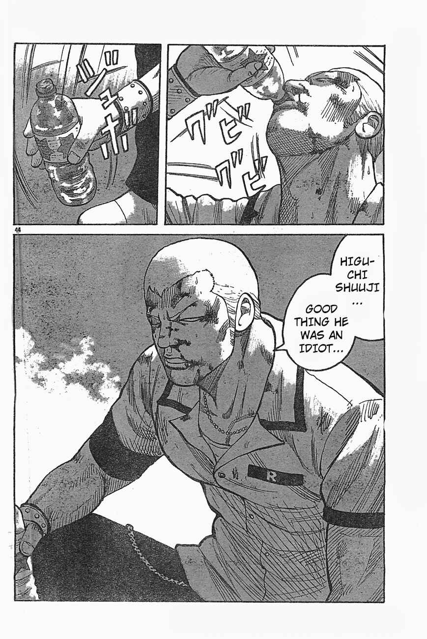 Page 42 Chapter 126 Worst