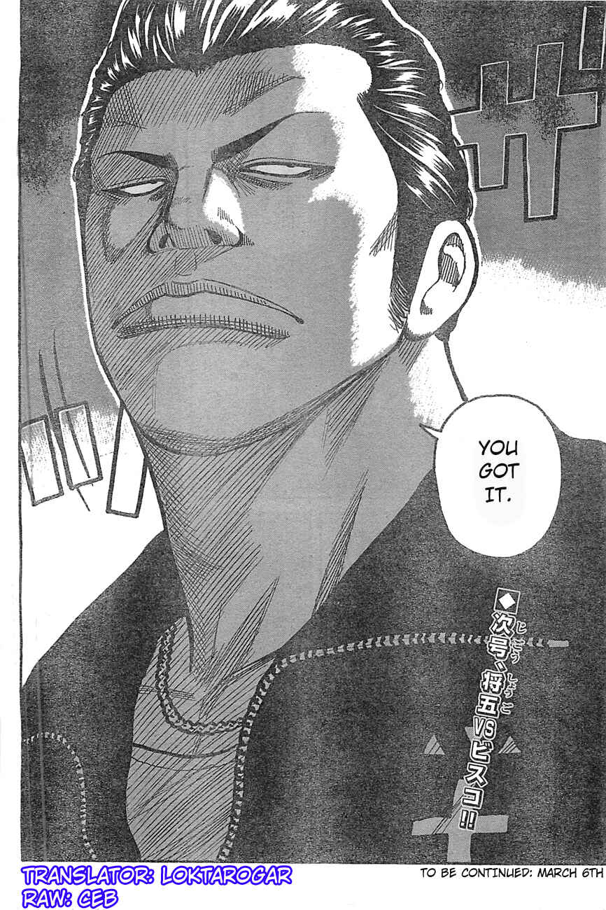 Page 44 Chapter 126 Worst