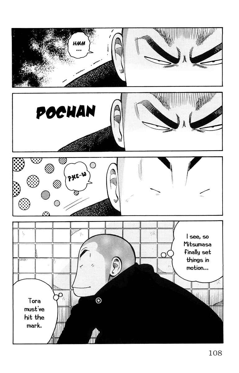 Page 12 Chapter 35 Worst