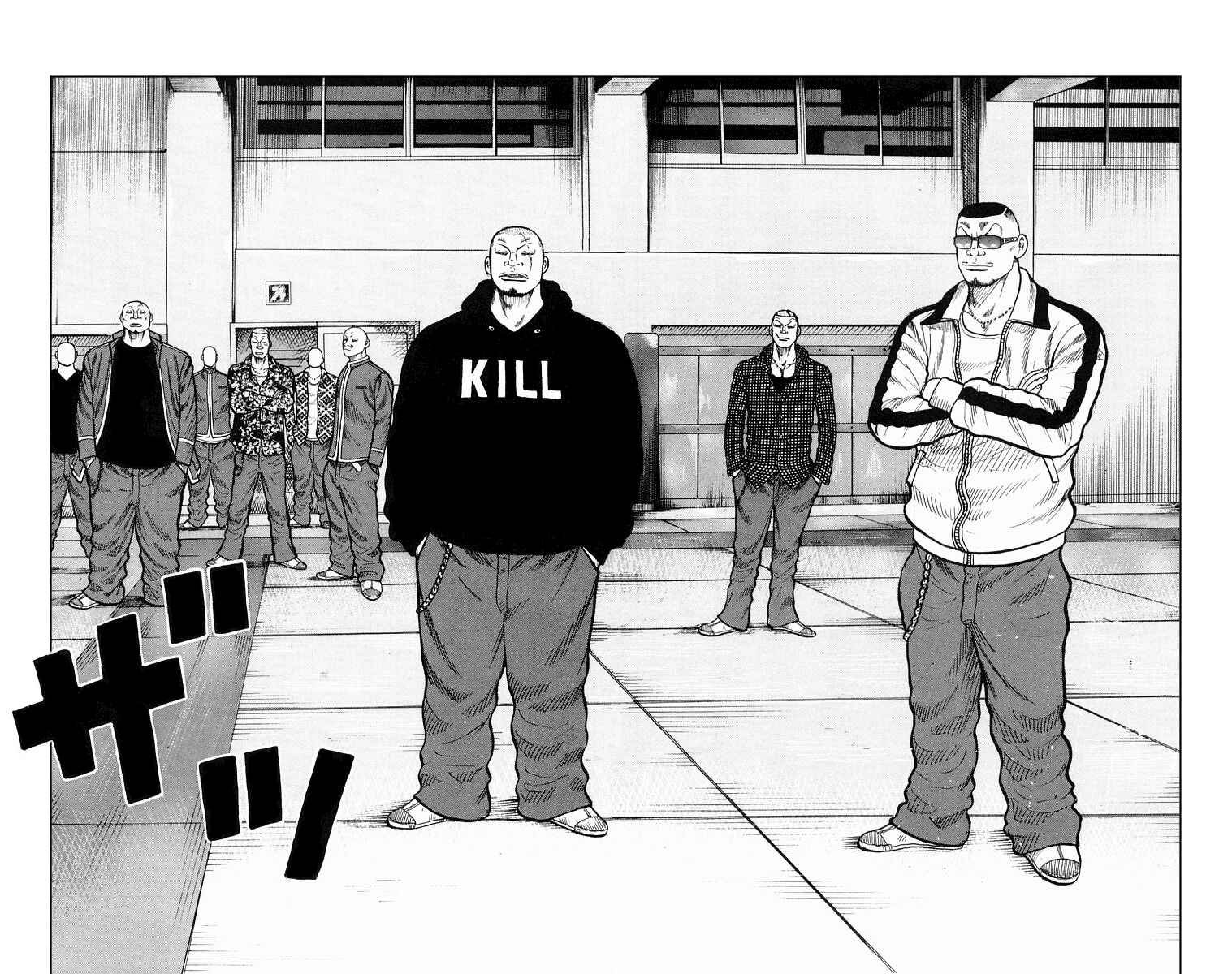 Page 23 Chapter 35 Worst