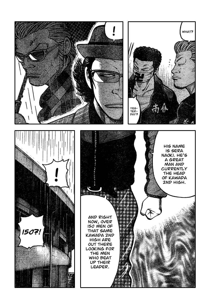 Page 16 Chapter 115 Worst