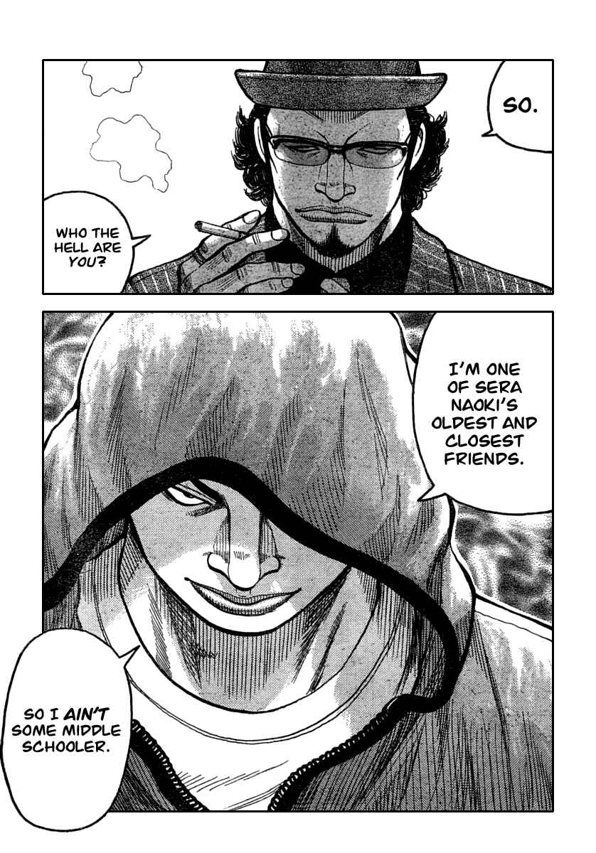 Page 17 Chapter 115 Worst