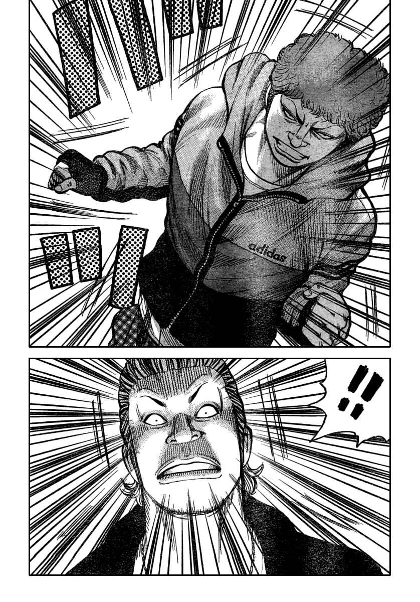 Page 19 Chapter 115 Worst