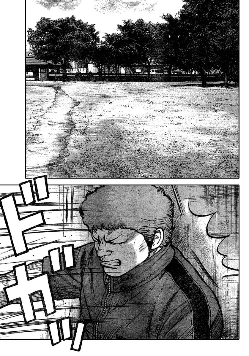 Page 40 Chapter 115 Worst