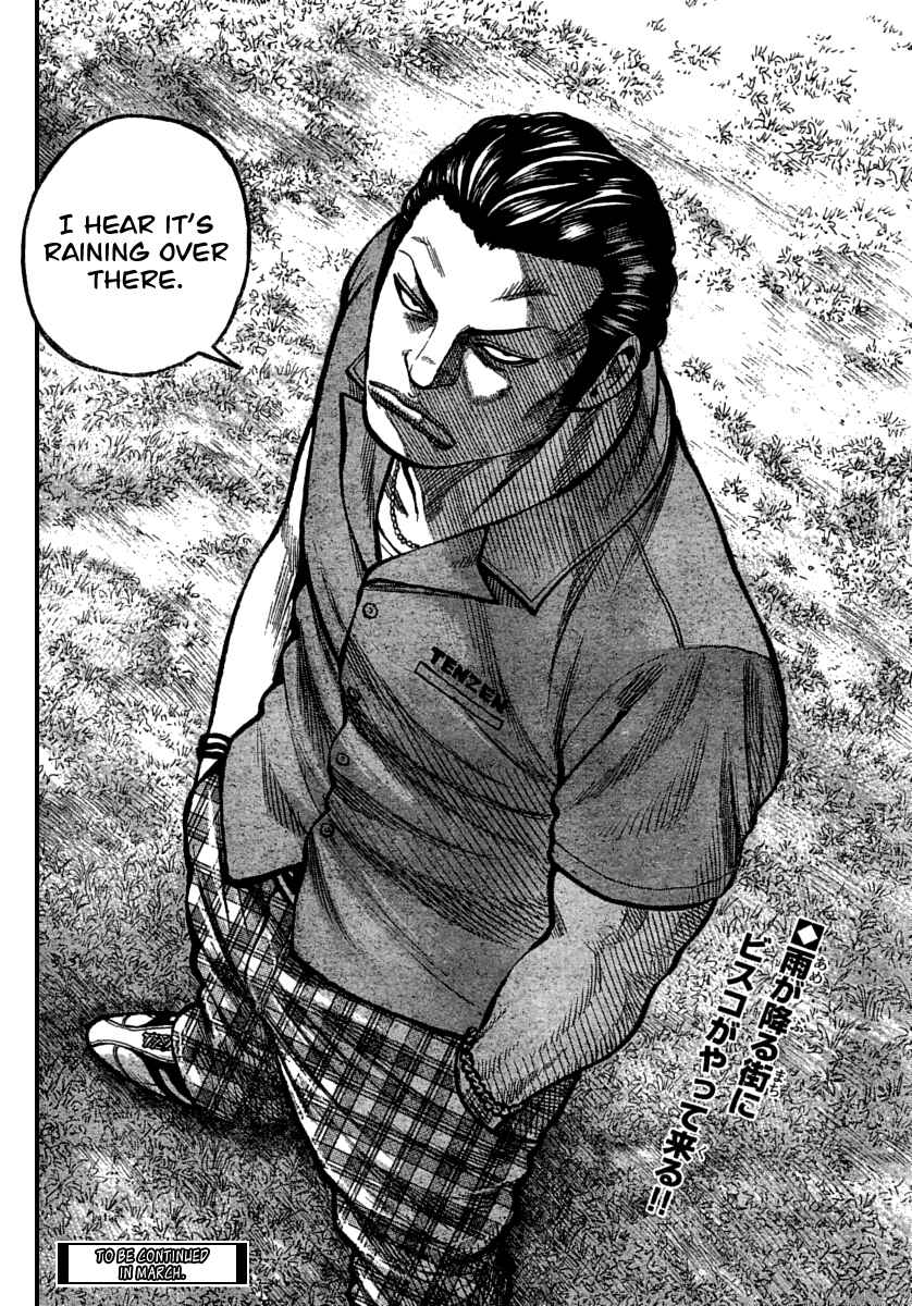 Page 45 Chapter 115 Worst