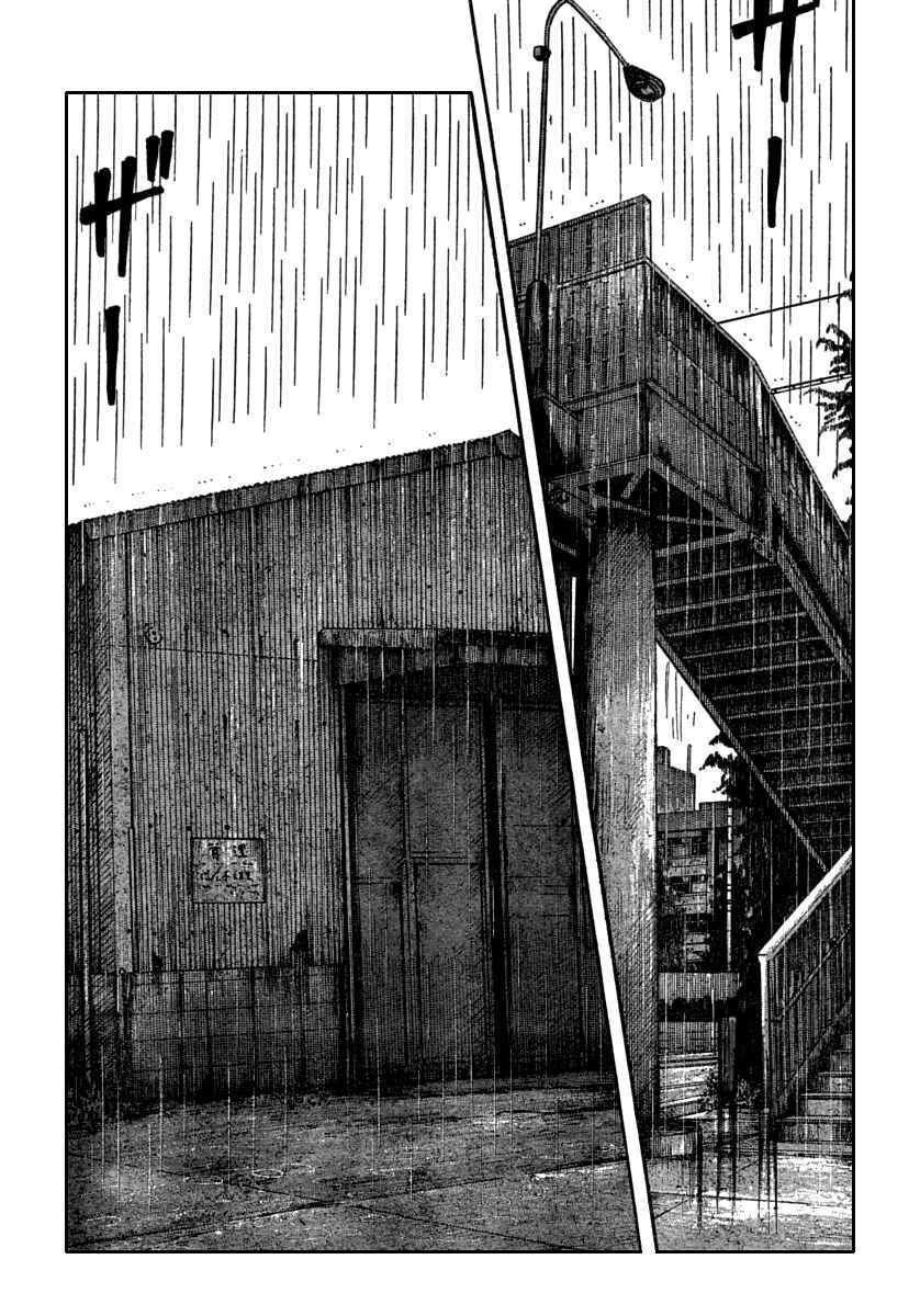 Page 5 Chapter 115 Worst