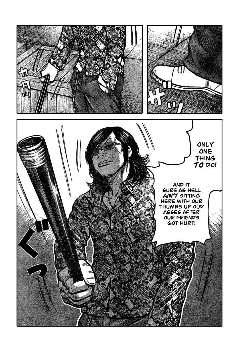 Page 8 Chapter 115 Worst