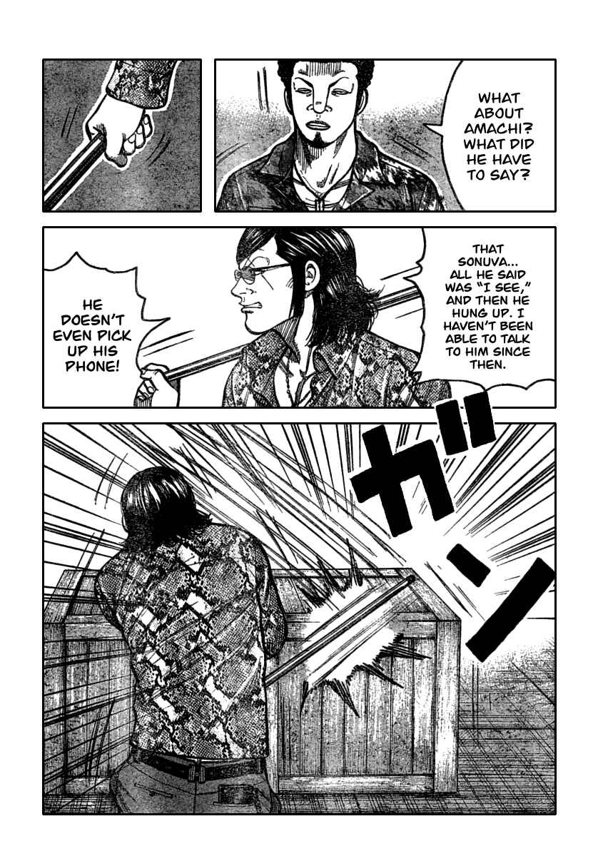 Page 9 Chapter 115 Worst