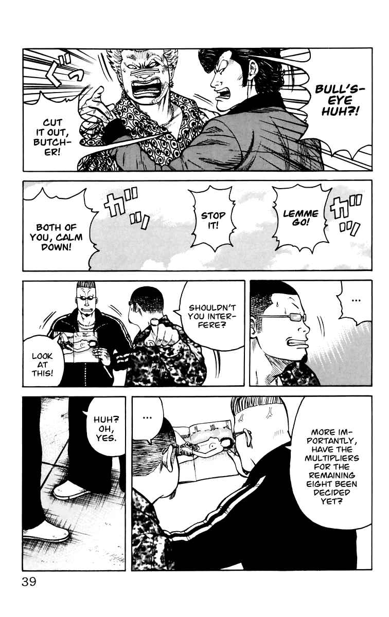 Page 40 Chapter 5 Worst