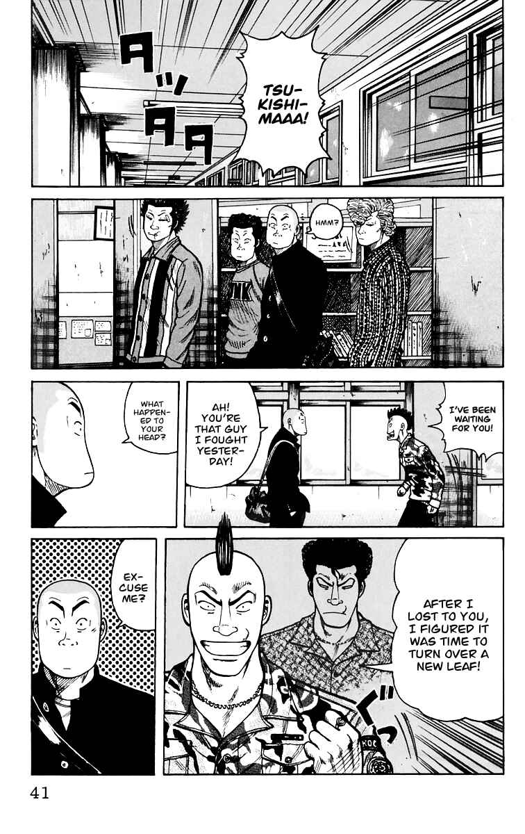 Page 42 Chapter 5 Worst