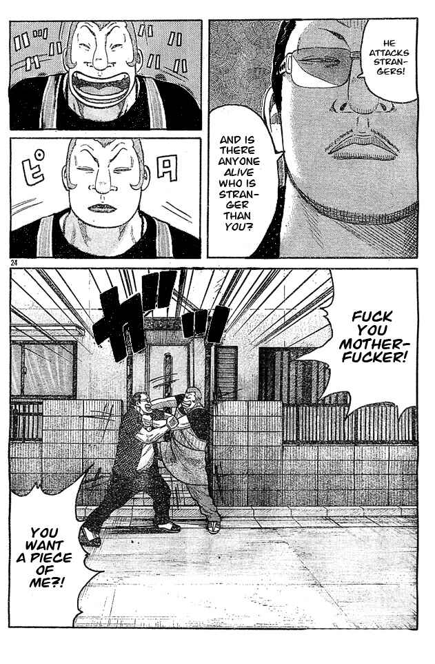 Page 20 Chapter 128 Worst