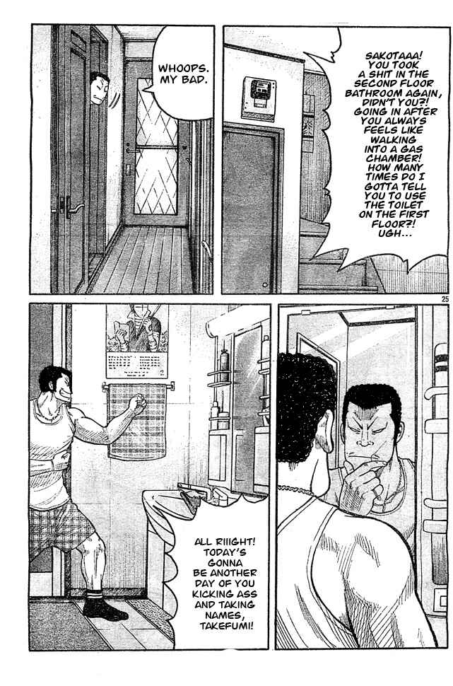 Page 21 Chapter 128 Worst