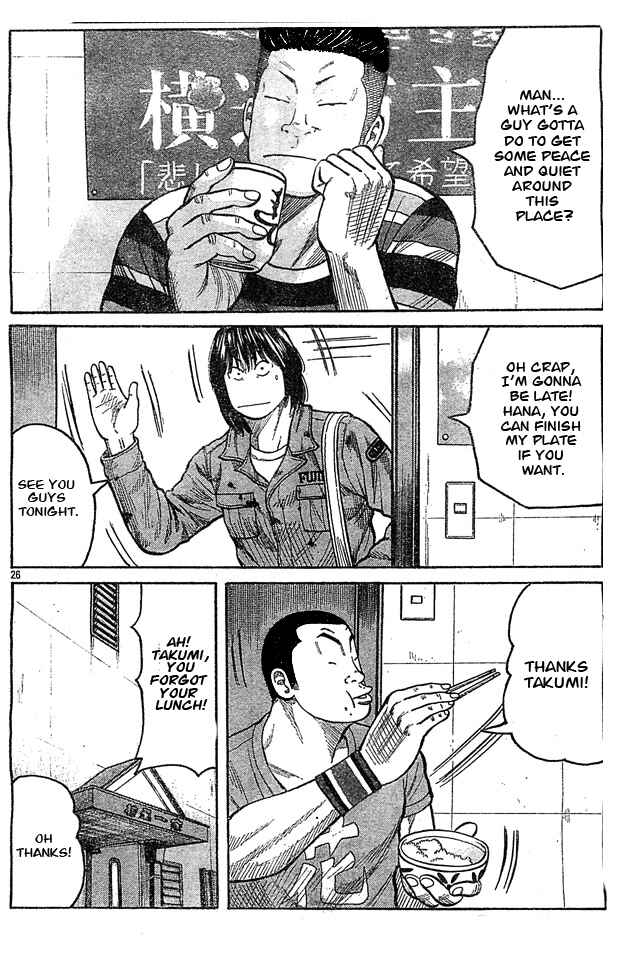 Page 22 Chapter 128 Worst