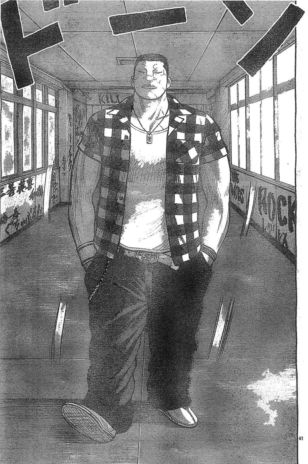 Page 37 Chapter 128 Worst