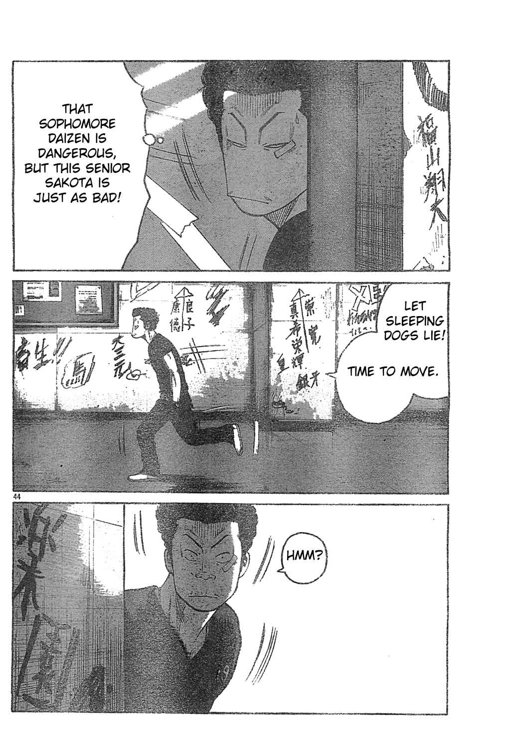 Page 40 Chapter 128 Worst