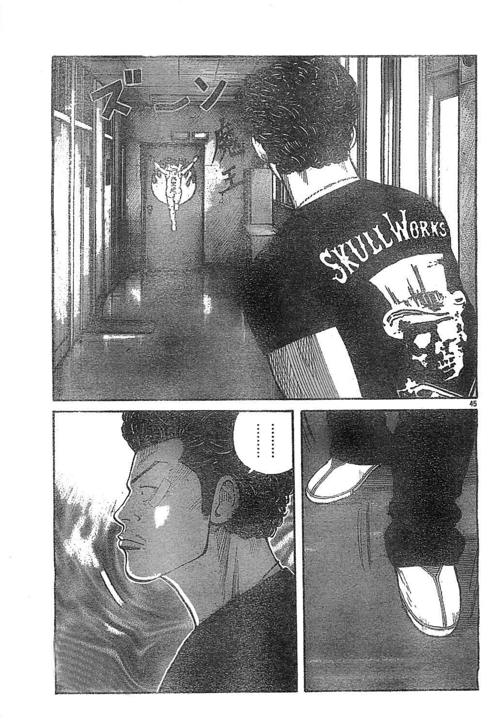 Page 41 Chapter 128 Worst