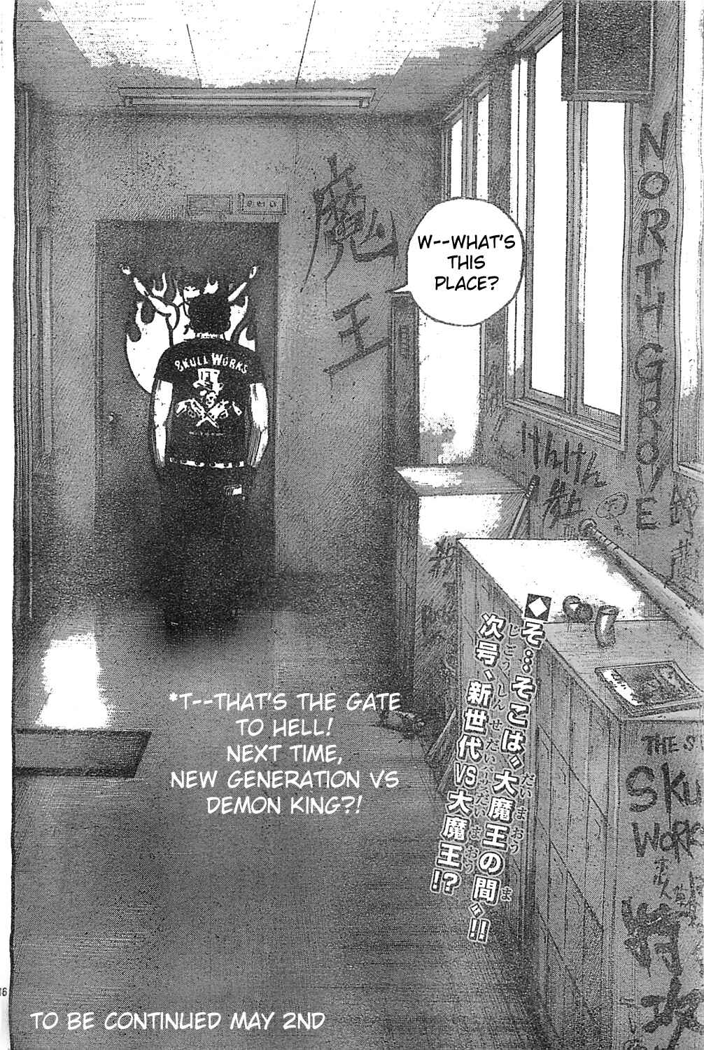 Page 42 Chapter 128 Worst