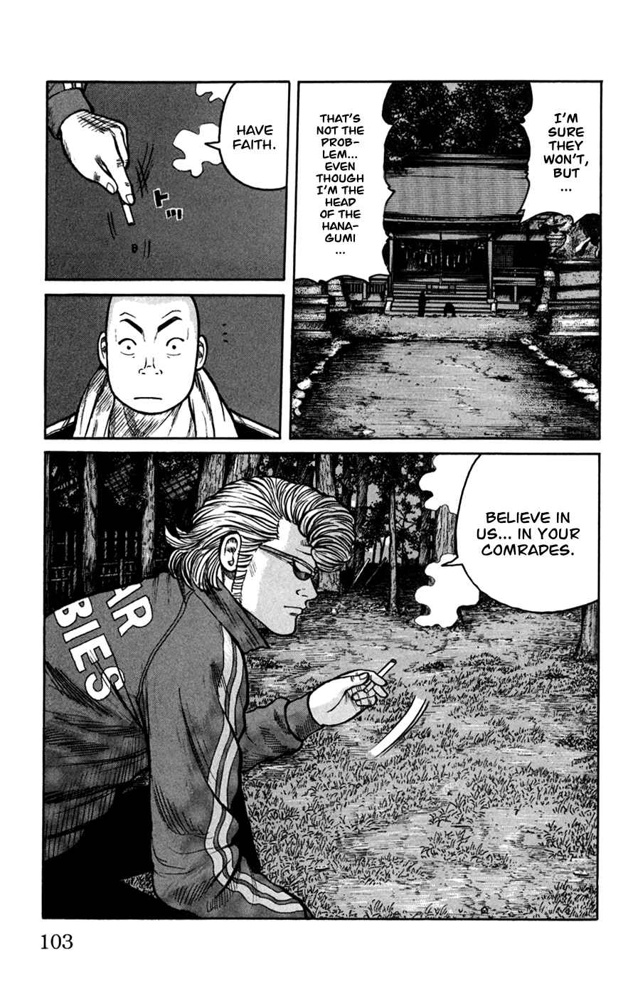 Page 10 Chapter 75 Worst