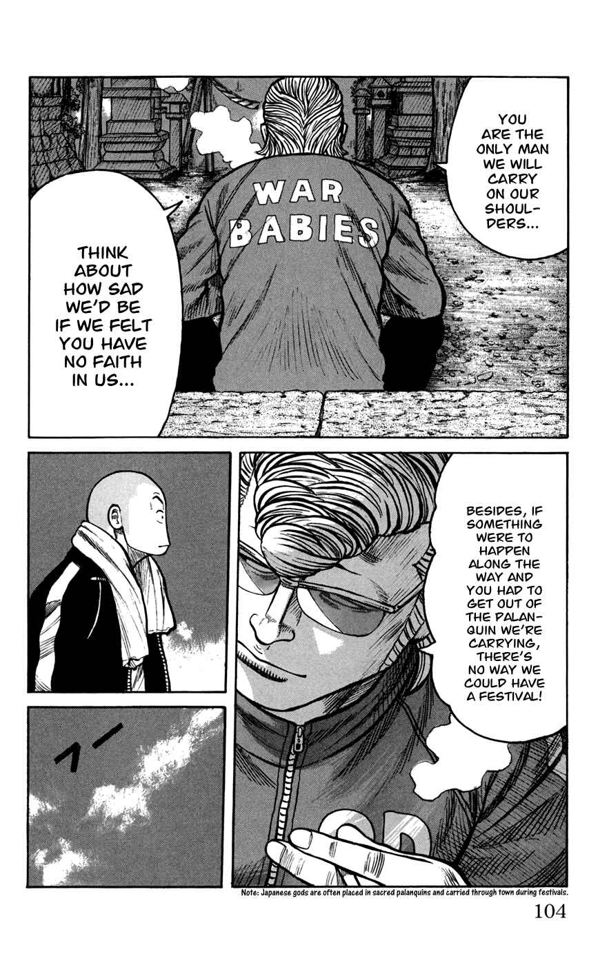Page 11 Chapter 75 Worst