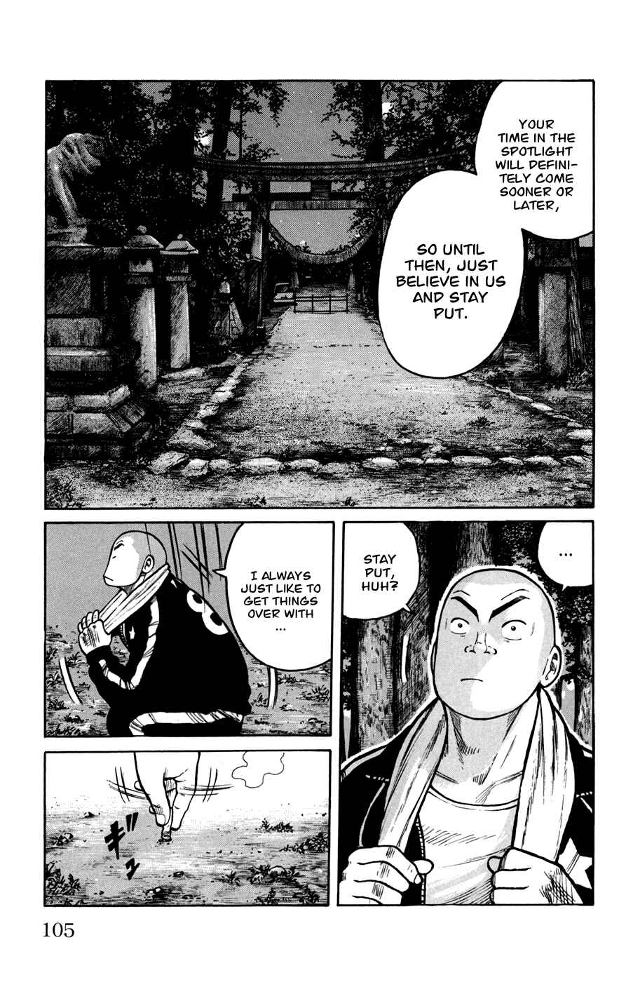 Page 12 Chapter 75 Worst