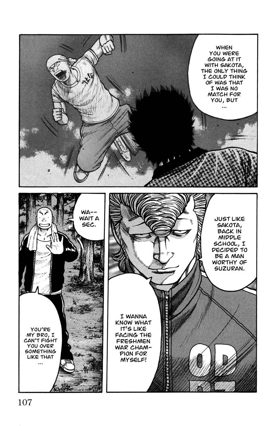 Page 14 Chapter 75 Worst
