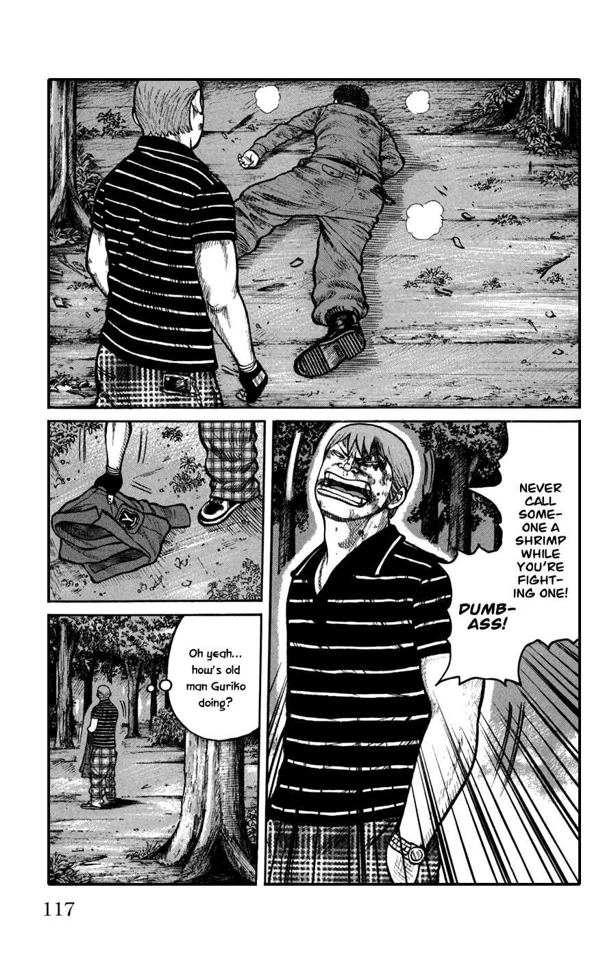 Page 23 Chapter 75 Worst