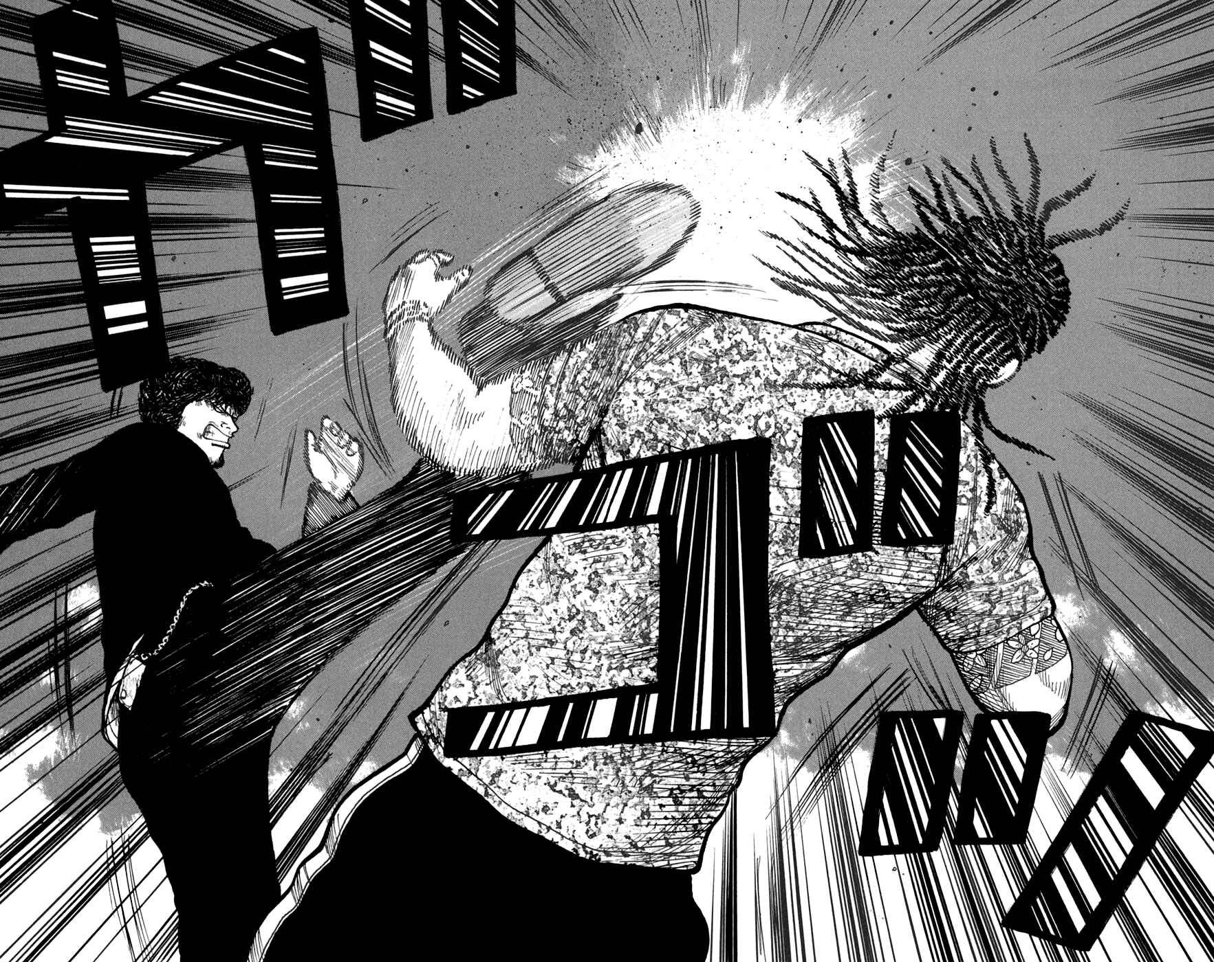 Page 36 Chapter 75 Worst