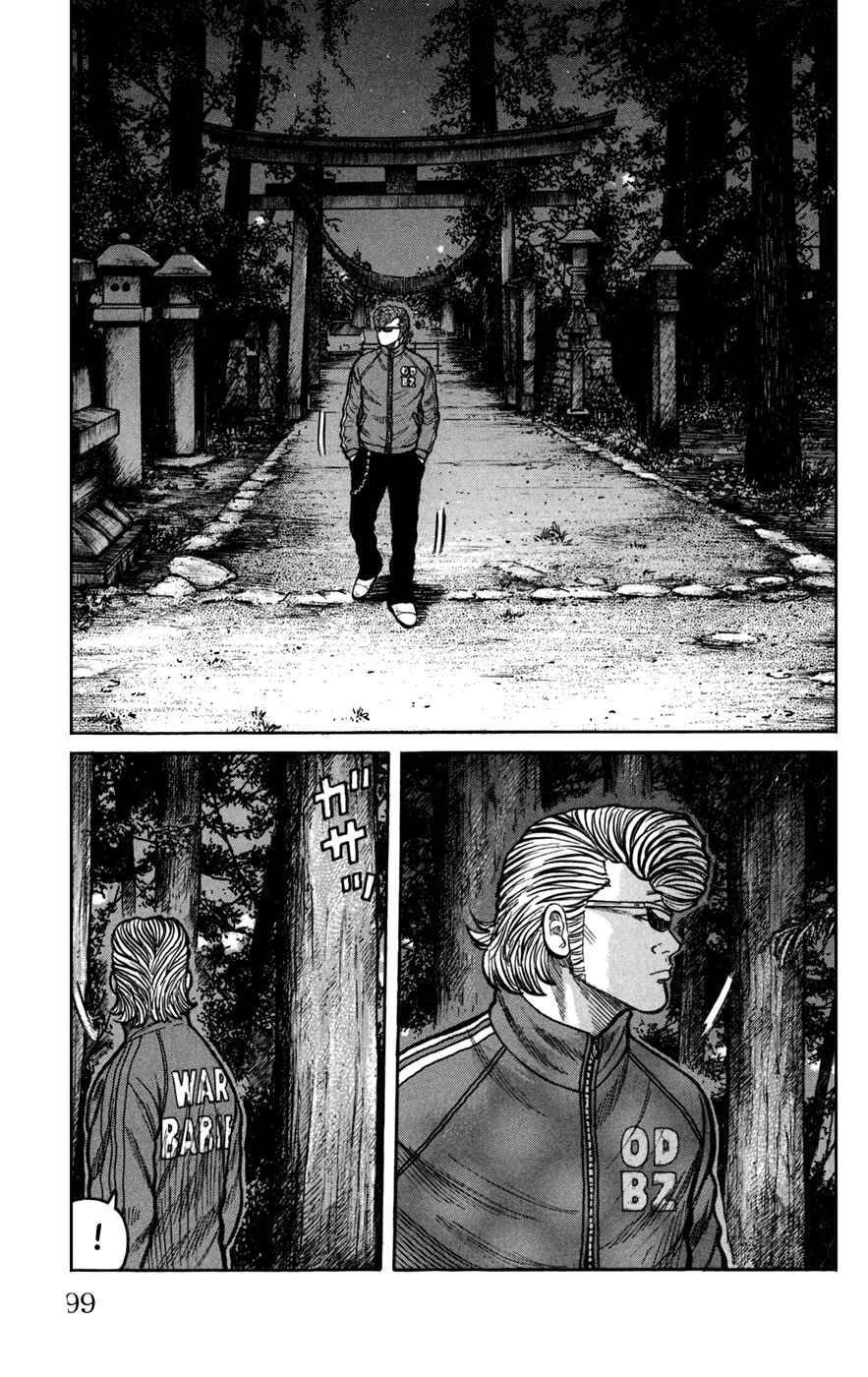 Page 6 Chapter 75 Worst