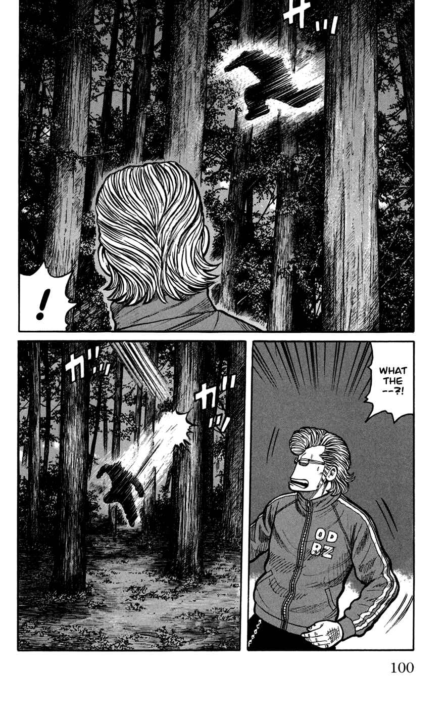 Page 7 Chapter 75 Worst